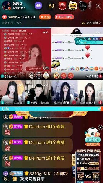 羊羊操视频,轻松愉悦的健身舞蹈体验