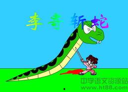 人与蛇的故事视频,人与蛇的传奇故事揭秘