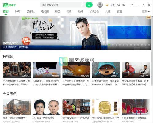 96在线视频,揭秘热门影视作品的幕后故事