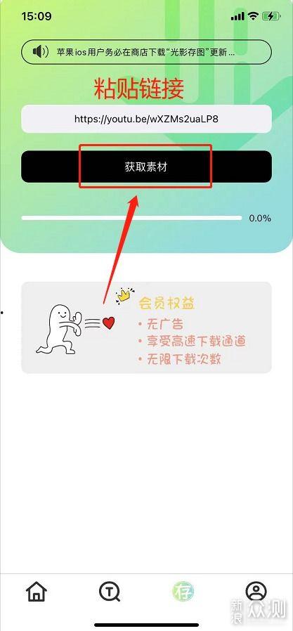 苹果手机保存推特视频,操作指南一网打尽