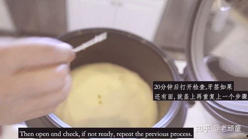 电饭堡做蛋糕视频,跟着视频学做美味蛋糕