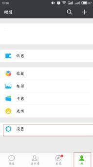 当前网络不能视频微信,网络与传输的完美融合