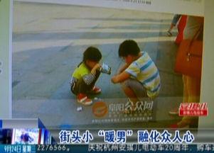 阜城帮视频,揭秘民间传奇势力背后的故事