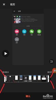 怎么录视频手机,轻松拍出高质量短视频