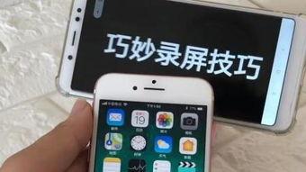 怎么录视频手机,轻松拍出高质量短视频