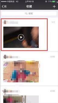 微信小视频的软件,轻松制作与分享短视频的便捷工具