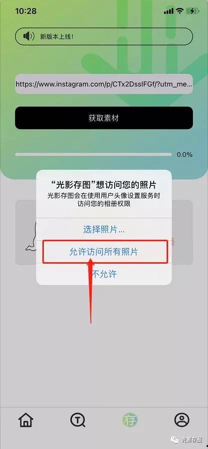苹果手机保存推特视频,操作指南一网打尽