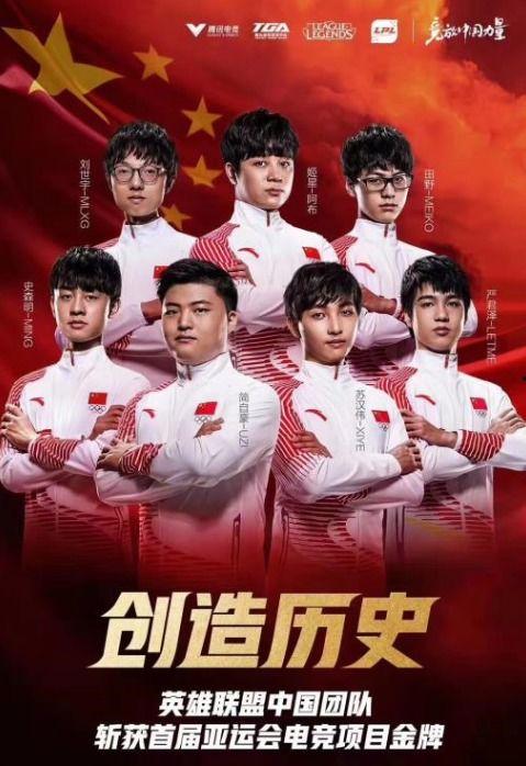 中国夺冠视频,夺冠视频背后的激情与辉煌