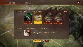 三国志13视频解说,视频解说带你领略群雄逐鹿的烽火岁月