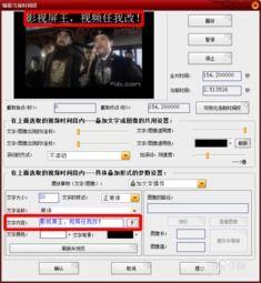视频怎么做屏保