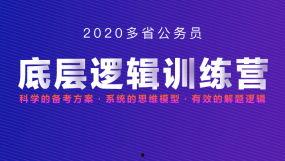公务员培训视频教程,全面提升公职人员综合素质与能力