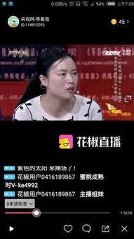 吴家雨等着我视频,等待中的爱情故事