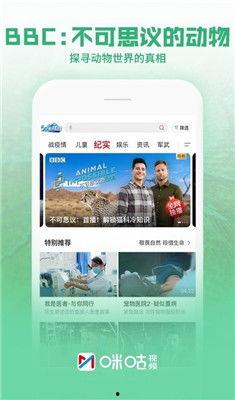 中国移动和视频下载,打造便捷下载新体验