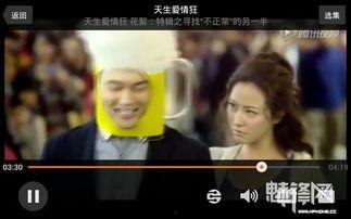 v大视频3,探索科技前沿的奥秘与挑战