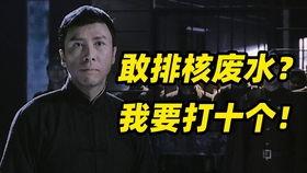 姜文采访视频