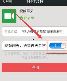 微信小视频 去掉声音,微信小视频的静谧魅力