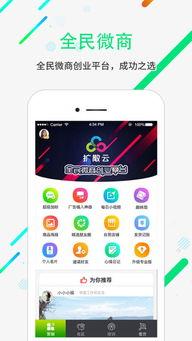 有免费转发小视频软件,轻松分享，无限传播新潮流