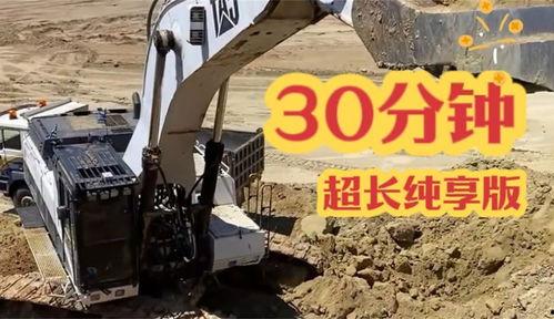 大挖掘视频,工程奇迹背后的技术奥秘