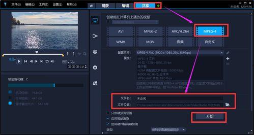 视频剪辑制作教程,轻松掌握剪辑技巧，打造专业级作品