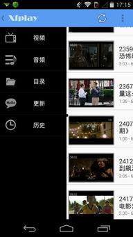 久操免费在线视频,畅享无界限的娱乐盛宴