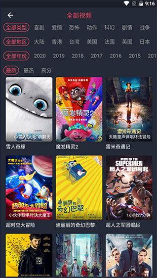 久操免费在线视频