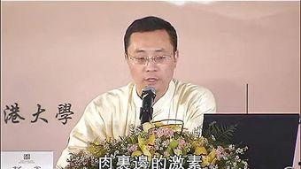 彭鑫视频下载