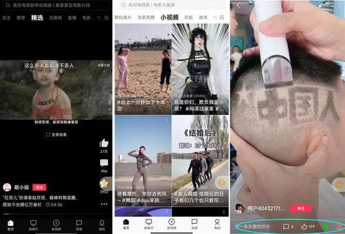 短视频栏目,轻松掌握生活小技巧,趣味生活新体验