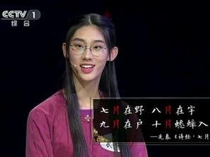 武亦姝诗词大会视频,在诗词大会舞台上绽放古典魅力