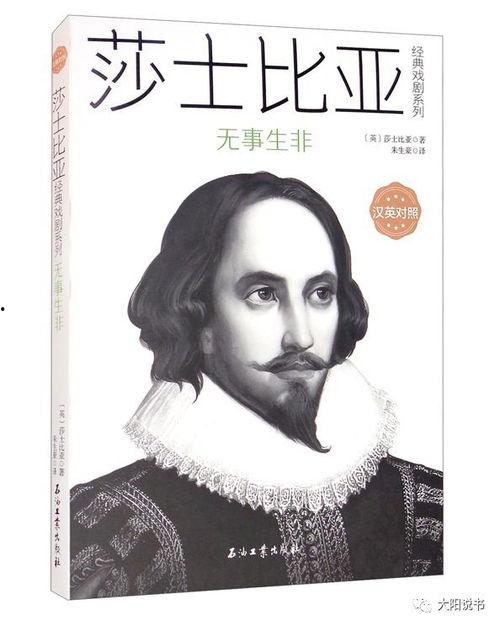 莎士比亚视频,穿越时空的舞台魅力