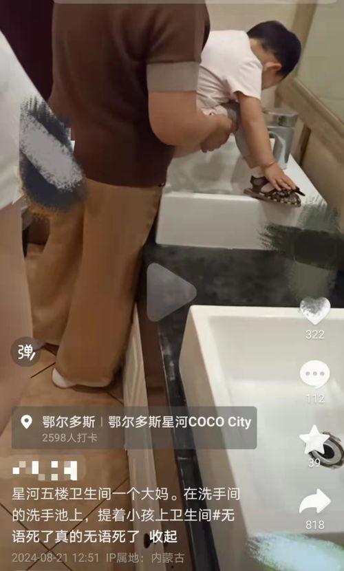宝宝尿尿视频