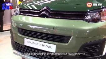 明锐旅行车视频