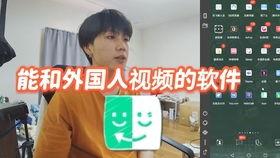国外随机视频,揭秘国外随机视频中的异国风情